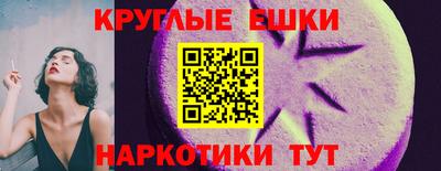 метамфетамин Краснодар