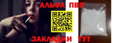 круглые Краснокаменск