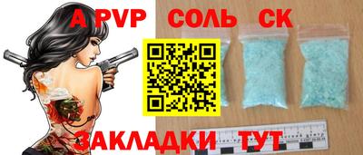 круглые Краснокаменск