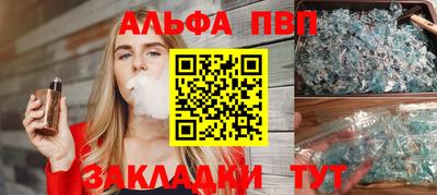 амфетамин Краснознаменск