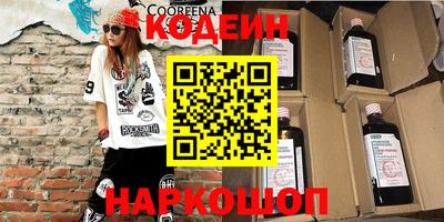 амфетамин Краснознаменск