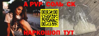 метамфетамин Краснодар