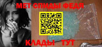 меф VHQ Кумертау