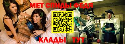 амфетамин Краснознаменск