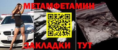 амфетамин Краснознаменск