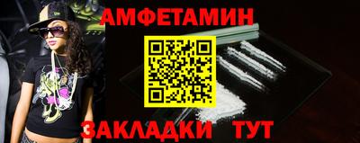 метамфетамин Краснодар