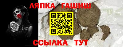 круглые Краснокаменск