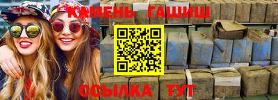 метамфетамин Краснодар