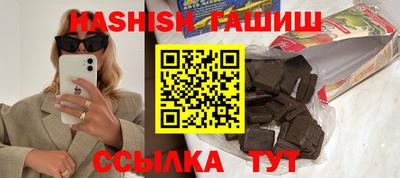 амфетамин Краснознаменск