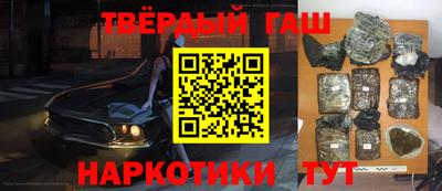 метамфетамин Краснодар