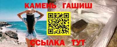 круглые Краснокаменск