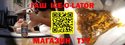 круглые Краснокаменск
