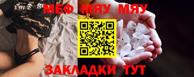 амфетамин Краснознаменск