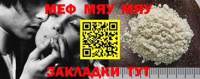 метамфетамин Краснодар