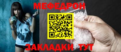 круглые Краснокаменск
