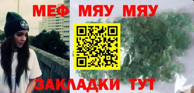 метамфетамин Краснодар