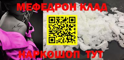 круглые Краснокаменск