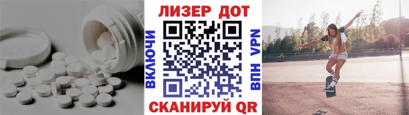 где найти   Донецк  ЛСД экстази ecstasy 