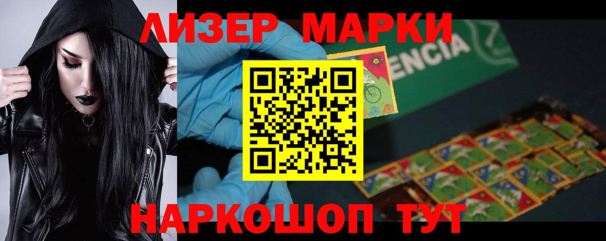ЛСД экстази кислота  Вход с VPN  Донецк  LSD-25 экстази ecstasy 