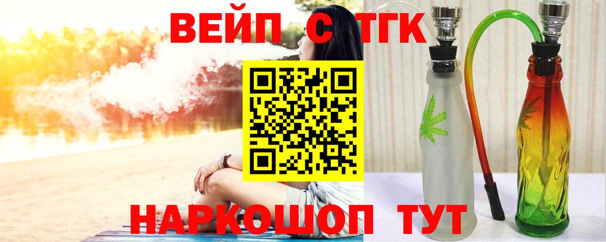 Донецк  Дистиллят ТГК гашишное масло  Вход с VPN 
