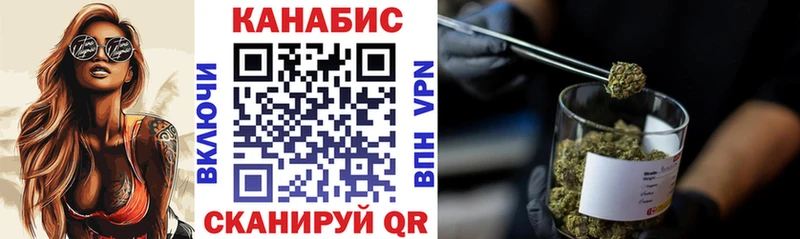 Каннабис планчик Донецк